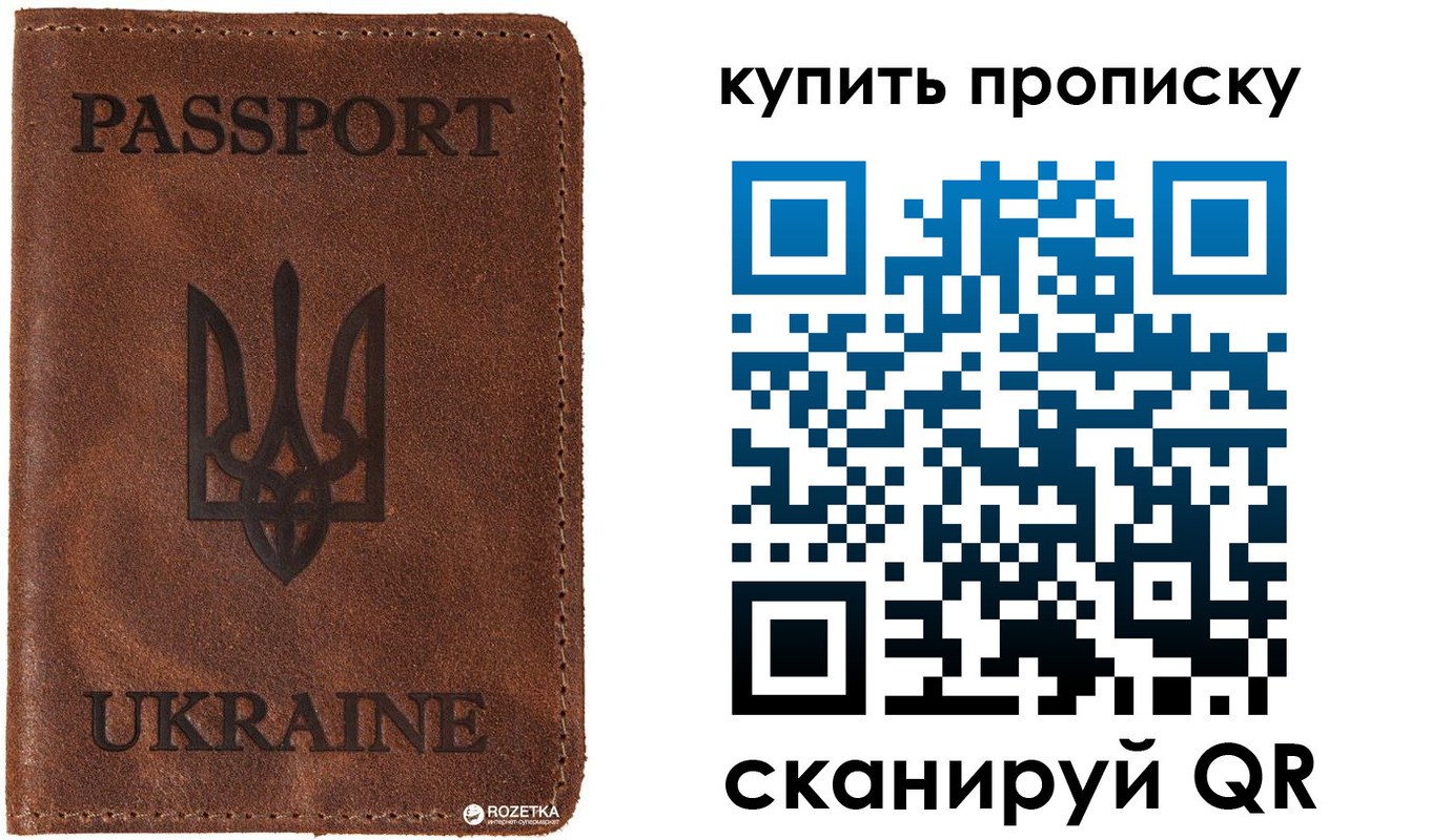 временная регистрация госуслуги в Каспийске