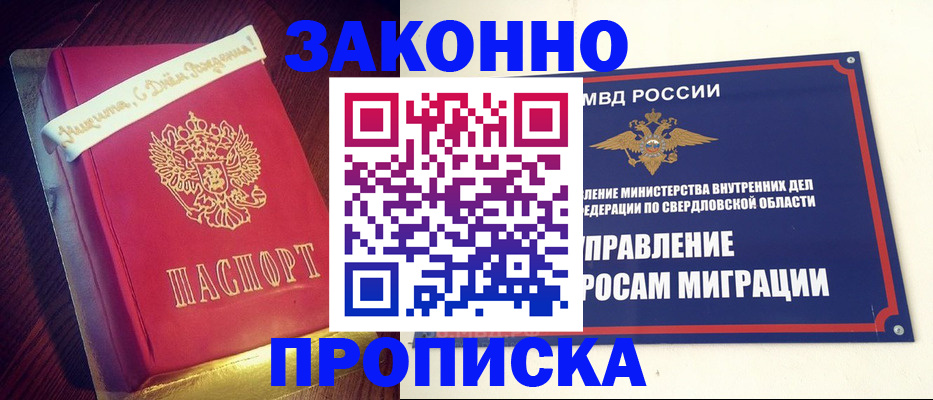 временная регистрация адрес в Каспийске