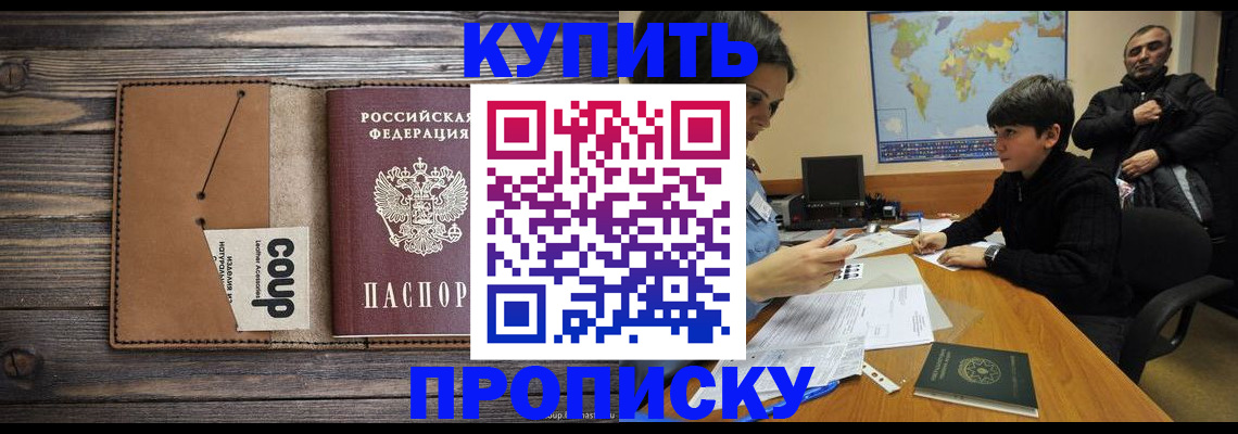 регистрация для дет. сада в Каспийске